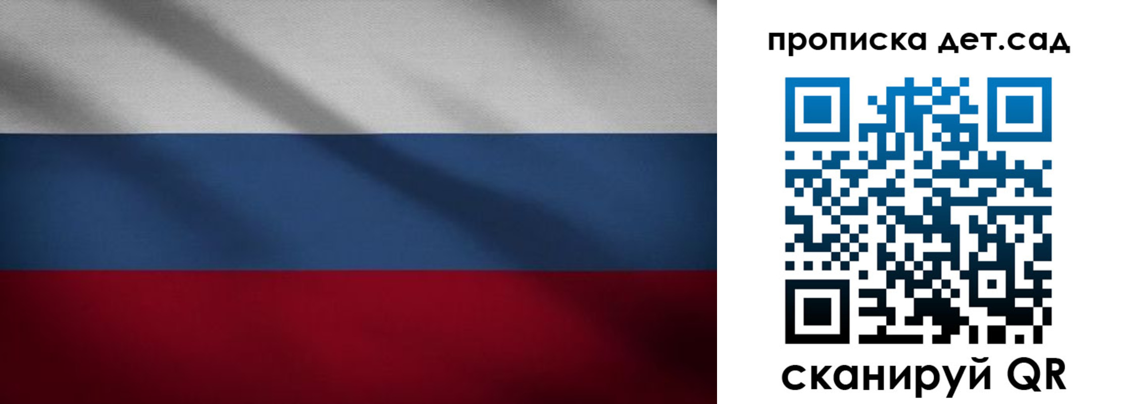 временная регистрация гарантия в Острогожске