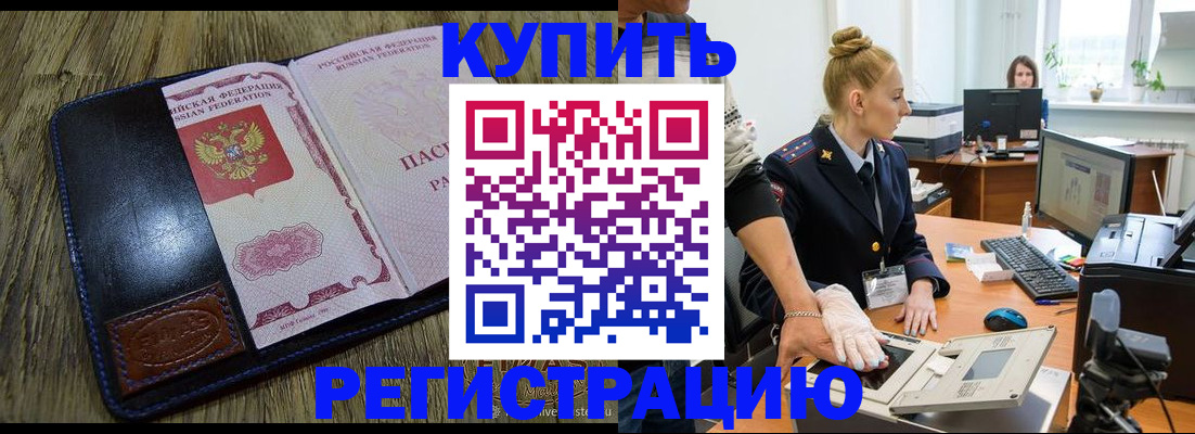 пропишу в квартире в Острогожске