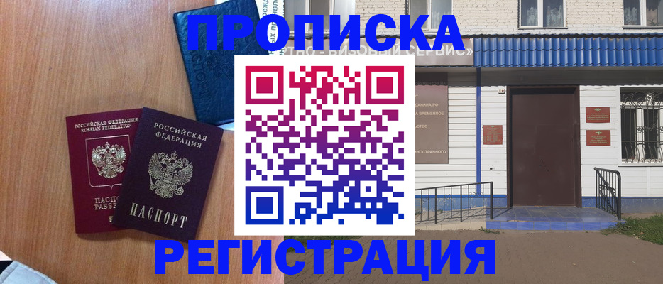 регистрация для дет. сада в Острогожске